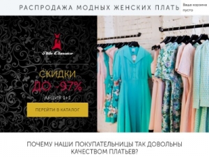 Скриншот главной страницы сайта nijter-py.ru