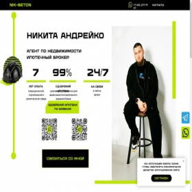 Скриншот главной страницы сайта nik-beton.ru