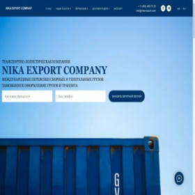 Скриншот главной страницы сайта nika-export.com