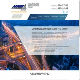 Скриншот главной страницы сайта nika-tc.ru