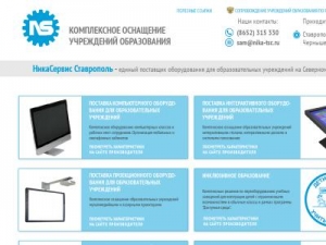 Скриншот главной страницы сайта nika-tsc.ru