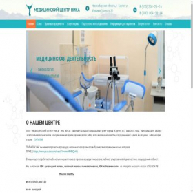 Скриншот главной страницы сайта nikakargat.ru