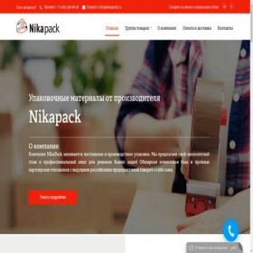 Скриншот главной страницы сайта nikapack.ru