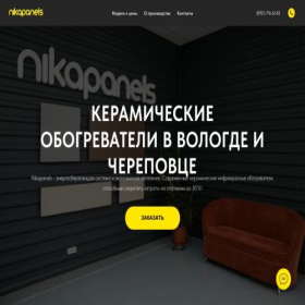 Скриншот главной страницы сайта nikapanels.com