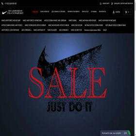 Скриншот главной страницы сайта nike-sneakers.ru