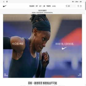 Скриншот главной страницы сайта nike.com.cn