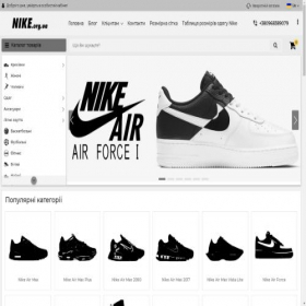 Скриншот главной страницы сайта nike.org.ua