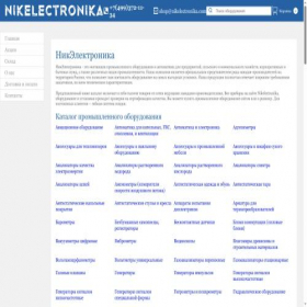 Скриншот главной страницы сайта nikelectronika.com