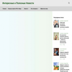 Скриншот главной страницы сайта nikgu.ru