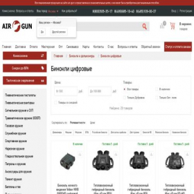 Скриншот главной страницы сайта nikiforver.checktaroff.ru