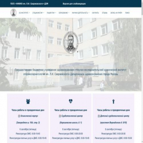 Скриншот главной страницы сайта nikio.ru