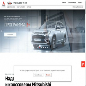 Скриншот главной страницы сайта nikko-mitsubishi.ru