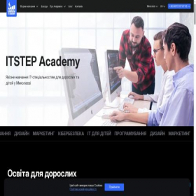 Скриншот главной страницы сайта nikolaev.itstep.org