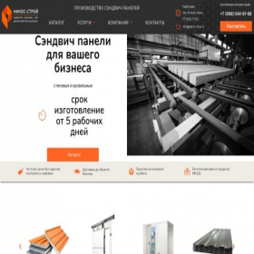Скриншот главной страницы сайта nikos-stroi.ru