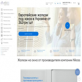 Скриншот главной страницы сайта nikoss.com.ua