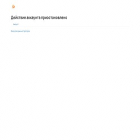 Скриншот главной страницы сайта nikprofayler.getcourse.ru