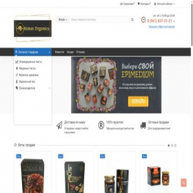 Скриншот главной страницы сайта nimat-organics.ru