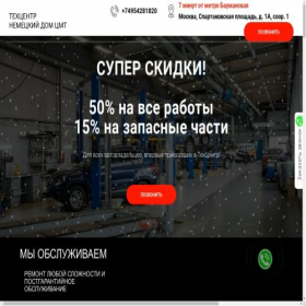 Скриншот главной страницы сайта nimblewise.online