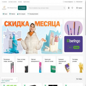 Скриншот главной страницы сайта ninevia-xxi-vek.ru
