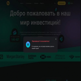 Скриншот главной страницы сайта ninitzuno.com