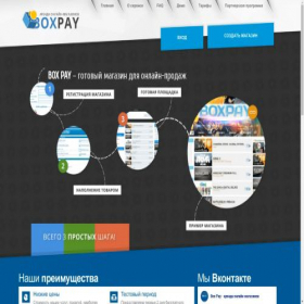 Скриншот главной страницы сайта ninmag.bxsale.ru