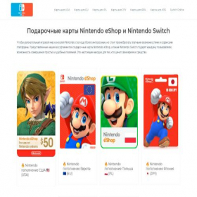 Скриншот главной страницы сайта nintendo-eshop.digital