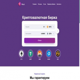 Скриншот главной страницы сайта niozi.com