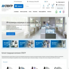 Скриншот главной страницы сайта nipg.ru