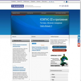 Скриншот главной страницы сайта nipinfor.ru