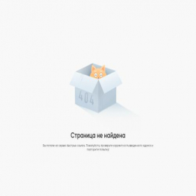 Скриншот главной страницы сайта niquietconsult.offer-job.ru