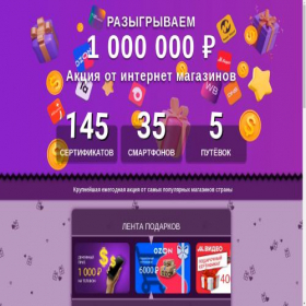 Скриншот главной страницы сайта nirfym.nolwy4cfm.shop