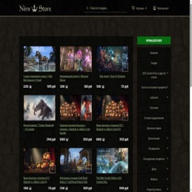 Скриншот главной страницы сайта nirn.store
