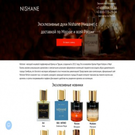 Скриншот главной страницы сайта nishane-perfume.ru
