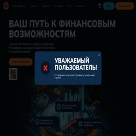 Скриншот главной страницы сайта nisionomk.com