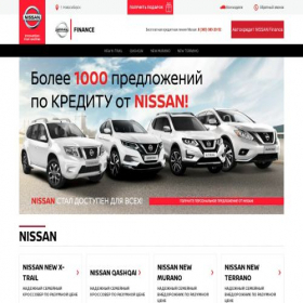 Скриншот главной страницы сайта nissan-credit-nsk.ru