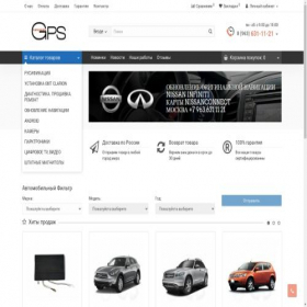 Скриншот главной страницы сайта nissan-gps.ru
