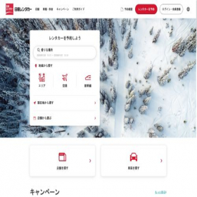 Скриншот главной страницы сайта nissan-rentacar.com