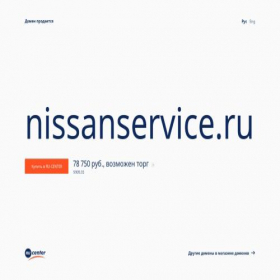 Скриншот главной страницы сайта nissanservice.ru