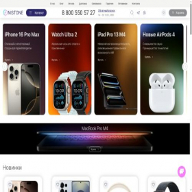 Скриншот главной страницы сайта nistone.ru