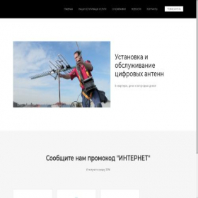 Скриншот главной страницы сайта nitki58.ru