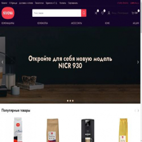 Скриншот главной страницы сайта niv-rus.ru