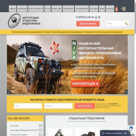 Скриншот главной страницы сайта niva-parts.ru