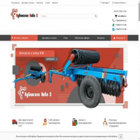 Скриншот главной страницы сайта niva2.com