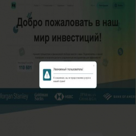 Скриншот главной страницы сайта nivarnil.pro