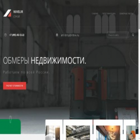 Скриншот главной страницы сайта nivelir-stroy.ru