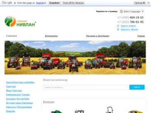Скриншот главной страницы сайта nivlan.ru