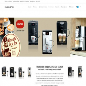 Скриншот главной страницы сайта nivona-shop.com