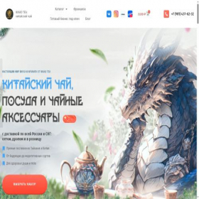 Скриншот главной страницы сайта nixaotea.ru