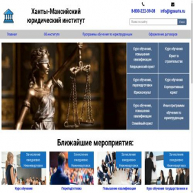 Скриншот главной страницы сайта nizhnevartovsk.igosuris.ru