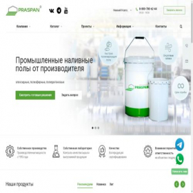 Скриншот главной страницы сайта nizhnynovgorod.praspan.ru